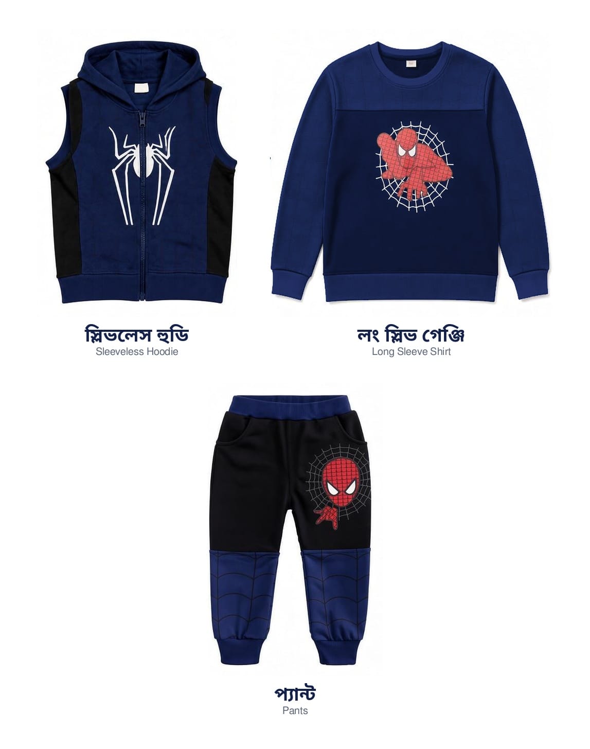 Spider Print Kids 3-Piece Hoodie Set ( 1 Years - 12 Years)